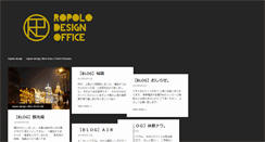 Desktop Screenshot of boss.ropolo-design.com