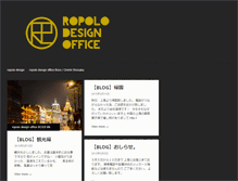 Tablet Screenshot of boss.ropolo-design.com